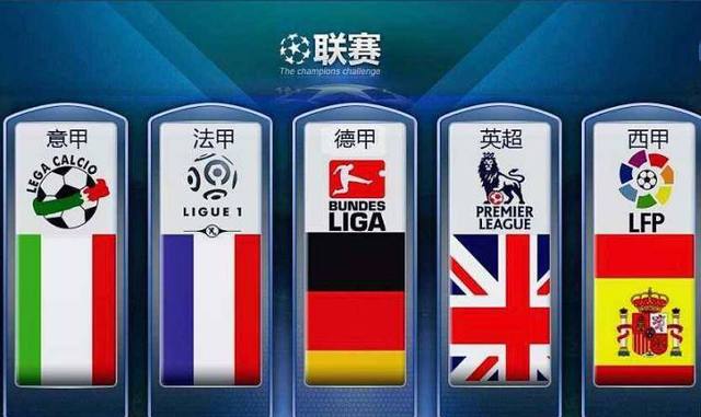 他们找到了