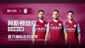 萬鎊的固定