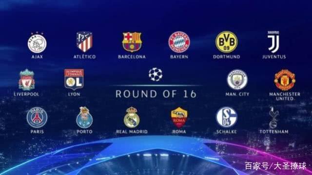 疑是半决赛 疑是半决赛